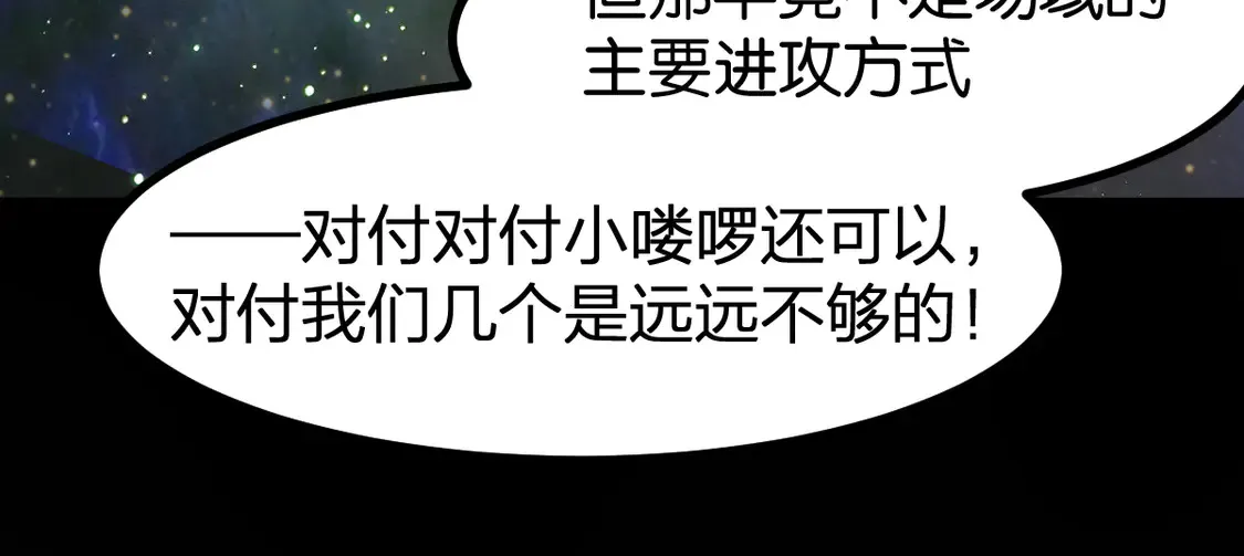 第264话 猪脑47