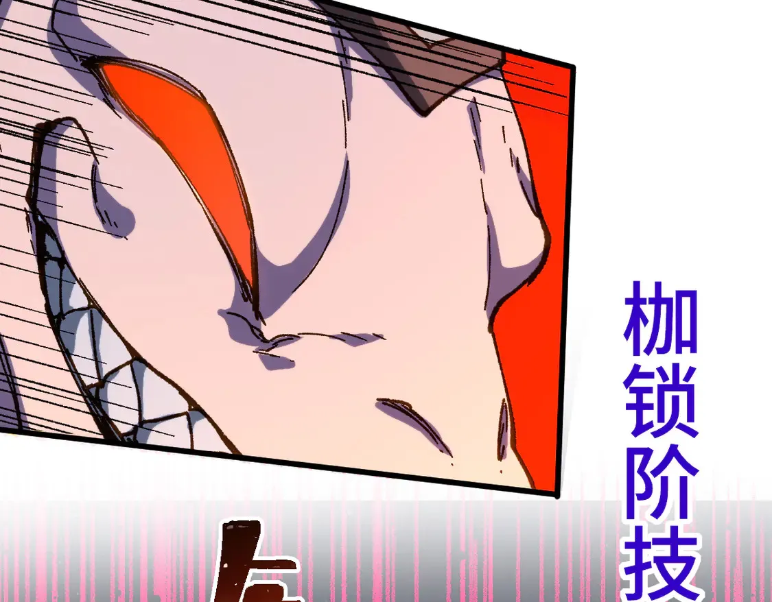 第268话 胜负点100