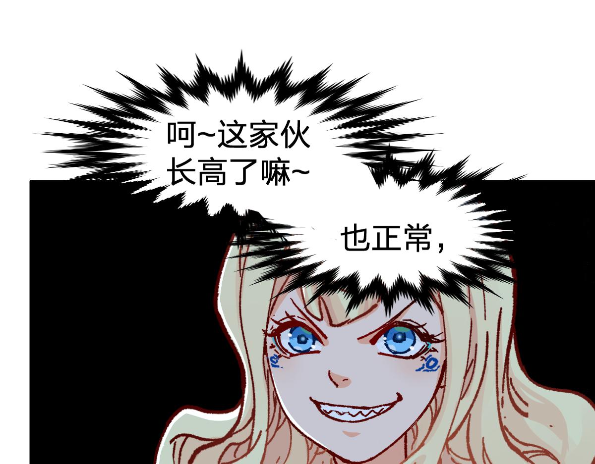 第171话 食物不够？敌人凑！9