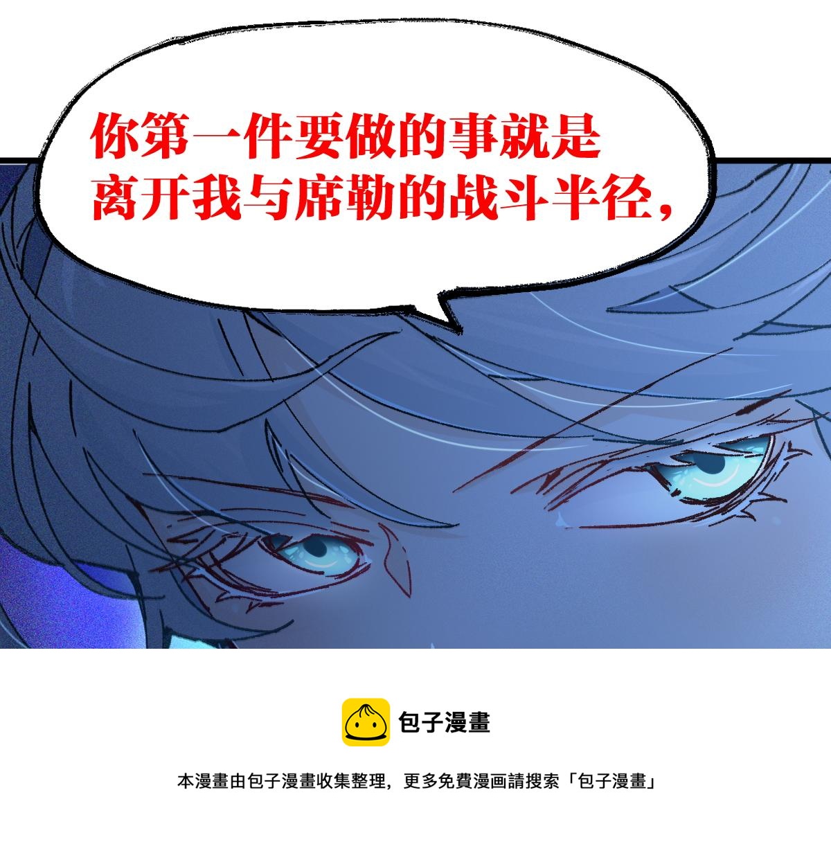 第166话 令人颤栗的对抗24