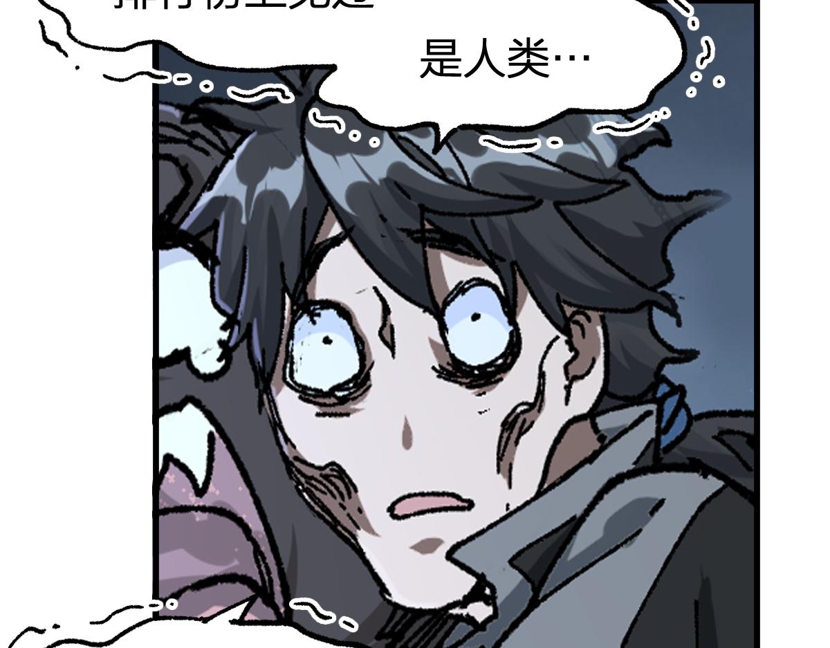 第176话 行走的炒锅128