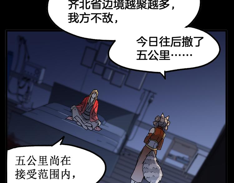 第113话 阻碍64