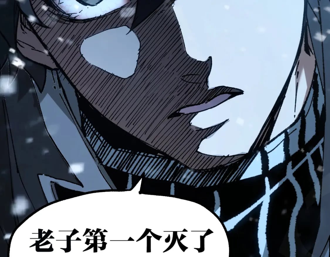 第232话 巨变的世界！80