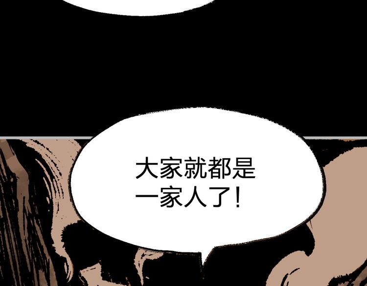 第73话 玉虚宫考试开始162