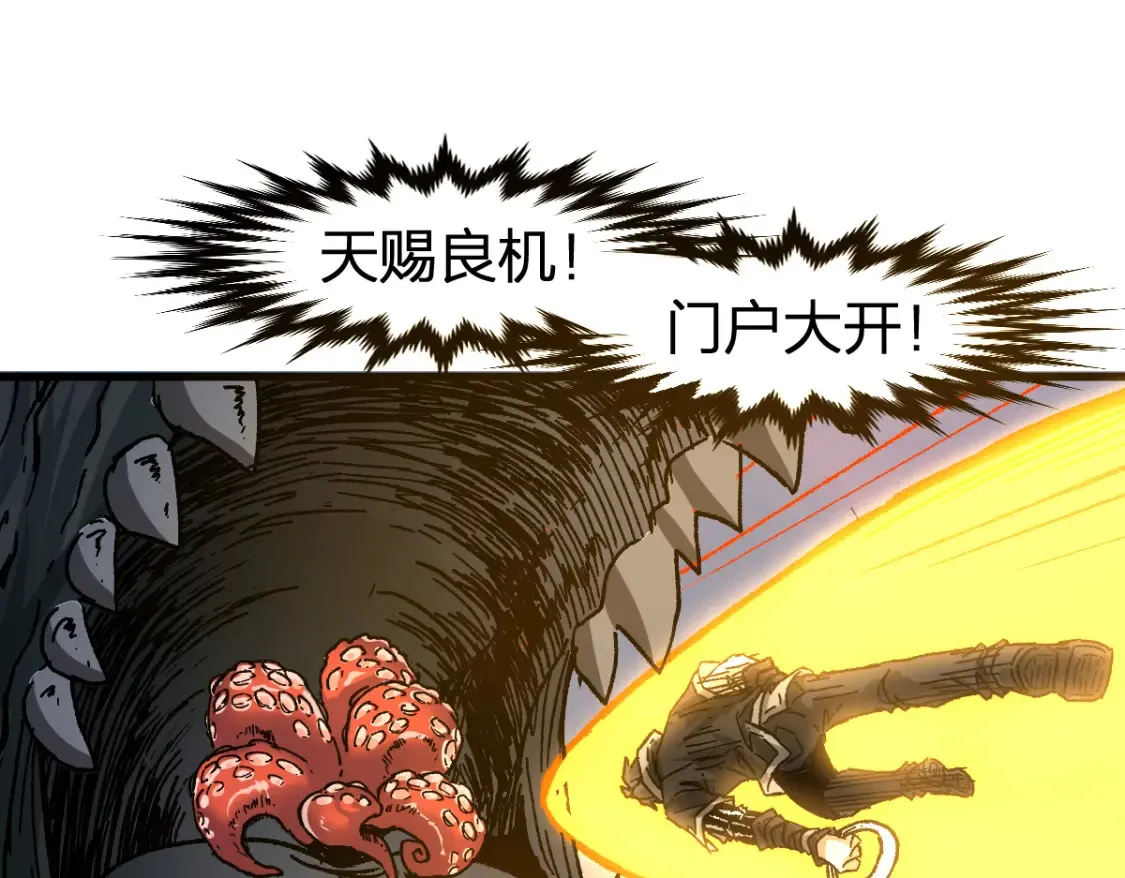 第200话 猎杀黑滕！！68