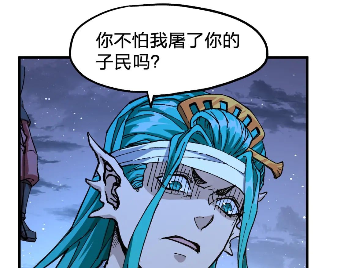 第211话 激斗！73