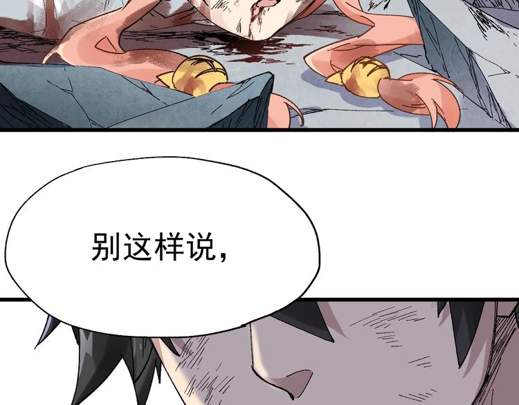 第53话 还不够！17