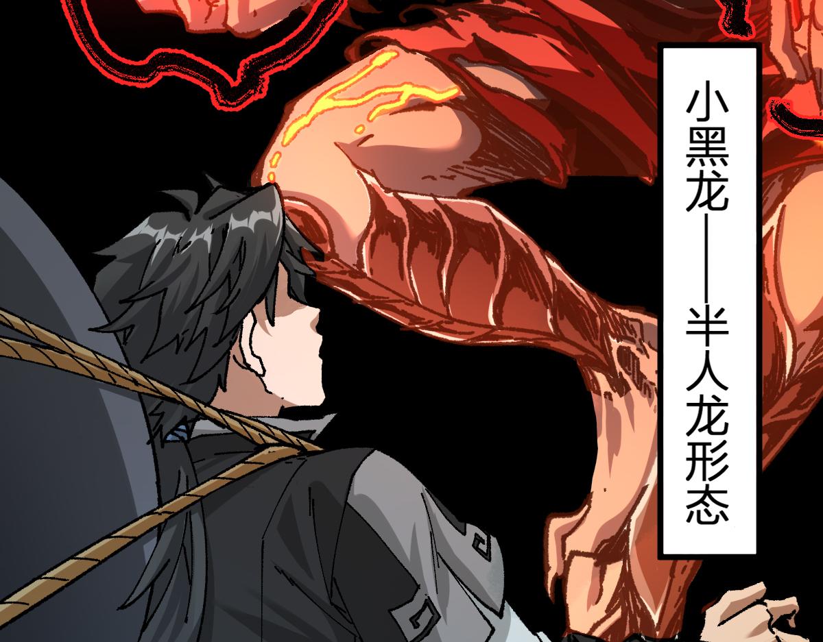 第178话 一战惊天下5