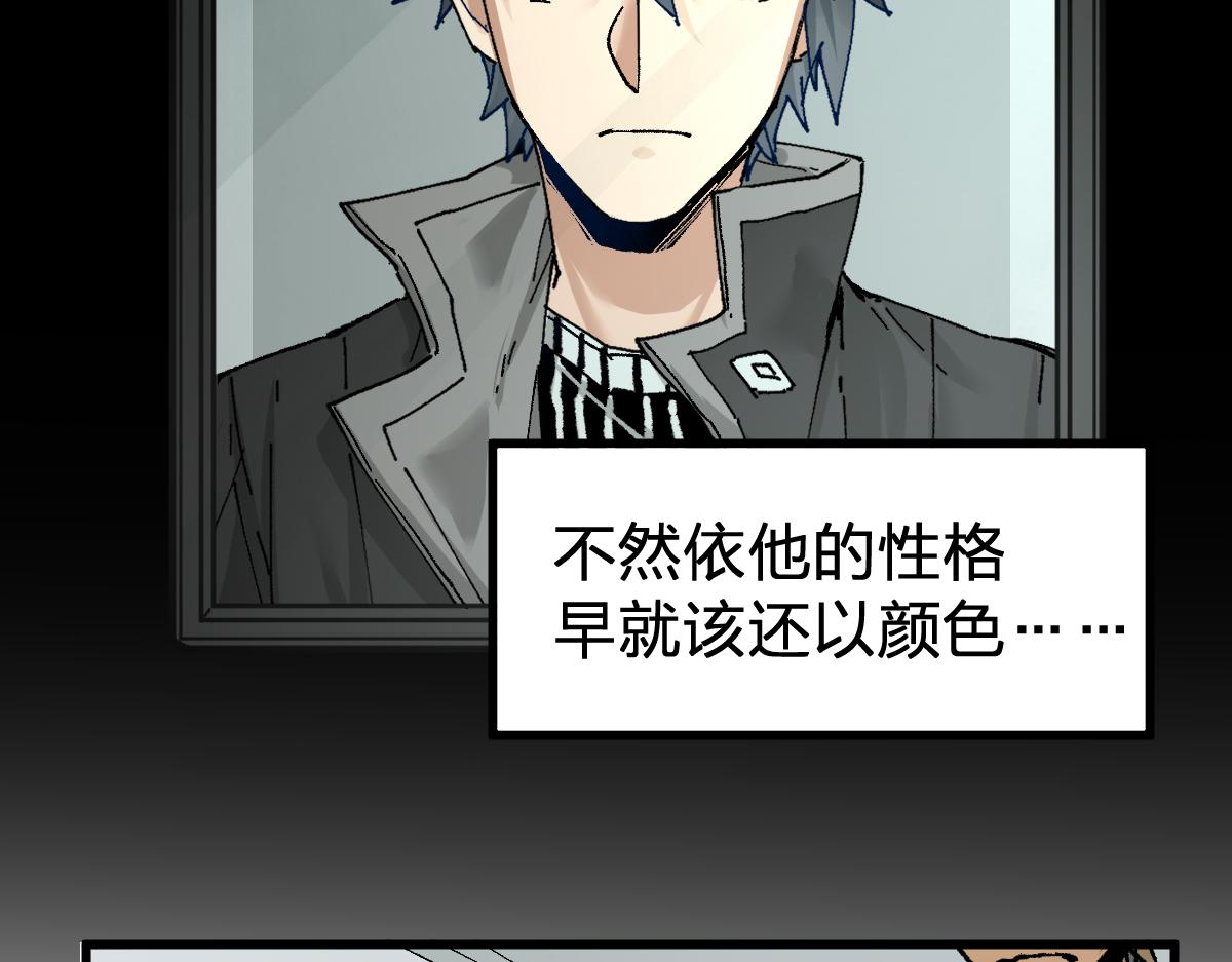 第170话 突破26