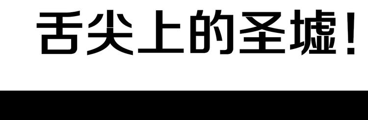 第128话 楚风登场145