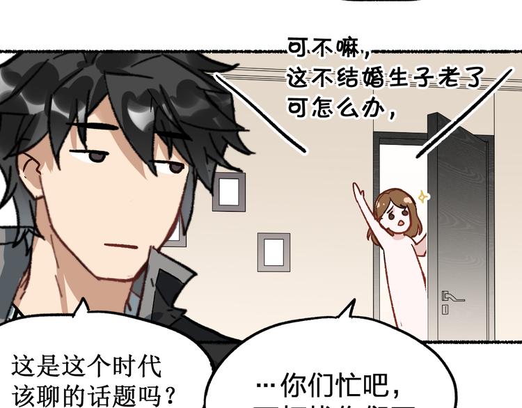第75话 冤家碰面？？！184