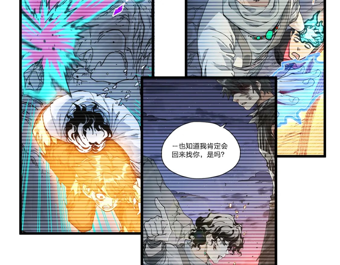 第219话 楚风vs四大名25