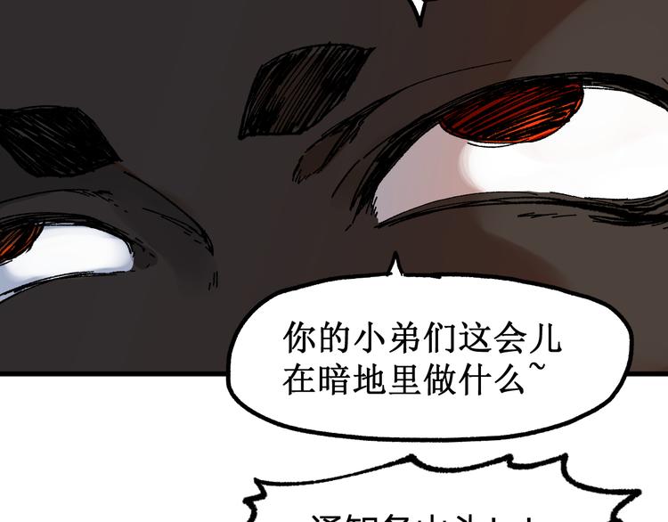 第99话 反派落败156