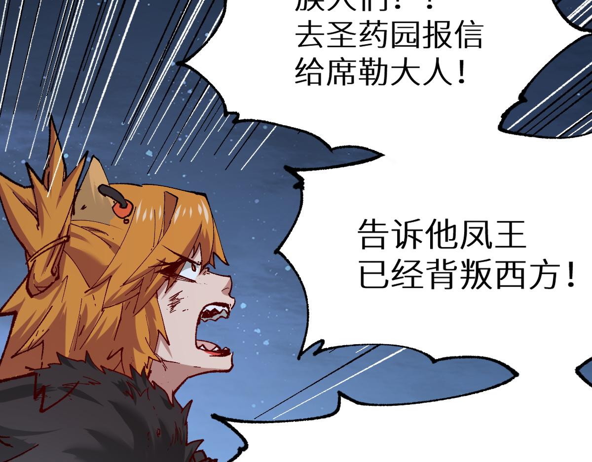 第155话 反击复仇！135