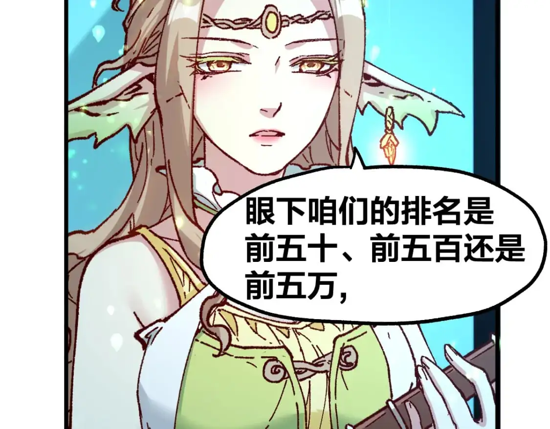 第248话 大战开始！！7
