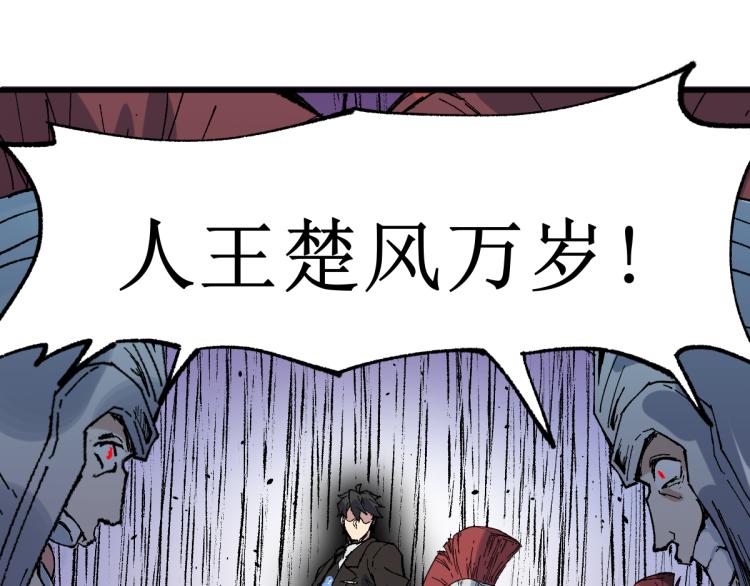 第142话 暴揍64