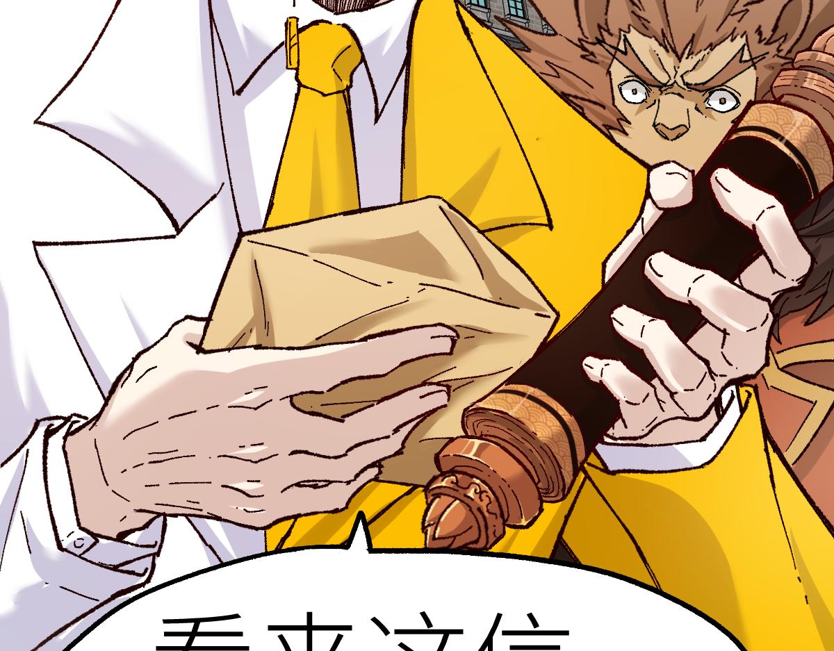 第151话 圣城机缘19