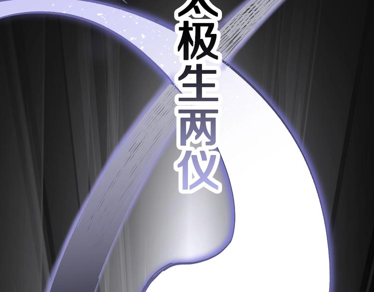 第69话 前所未有的一拳75