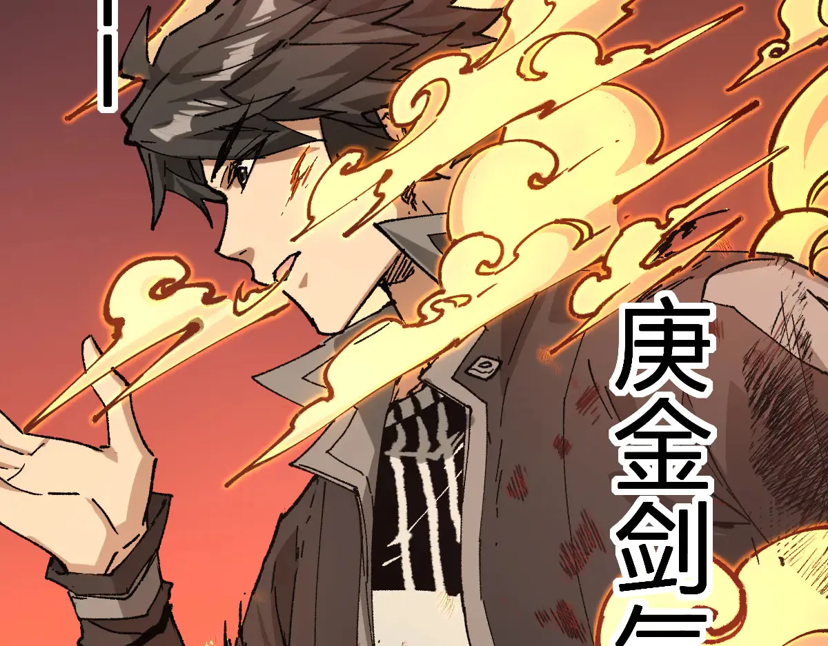 第272话 开炼！156