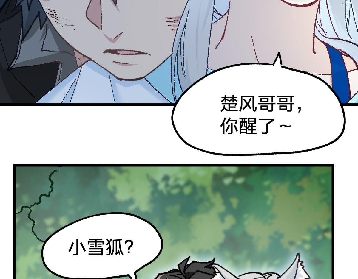 第162话 威震奥林匹斯130