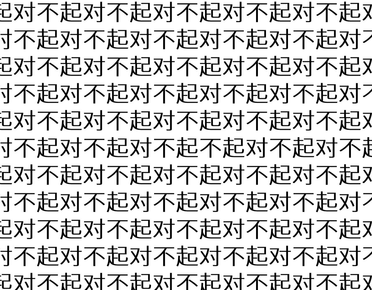 第152话 激战！楚风vs双王61