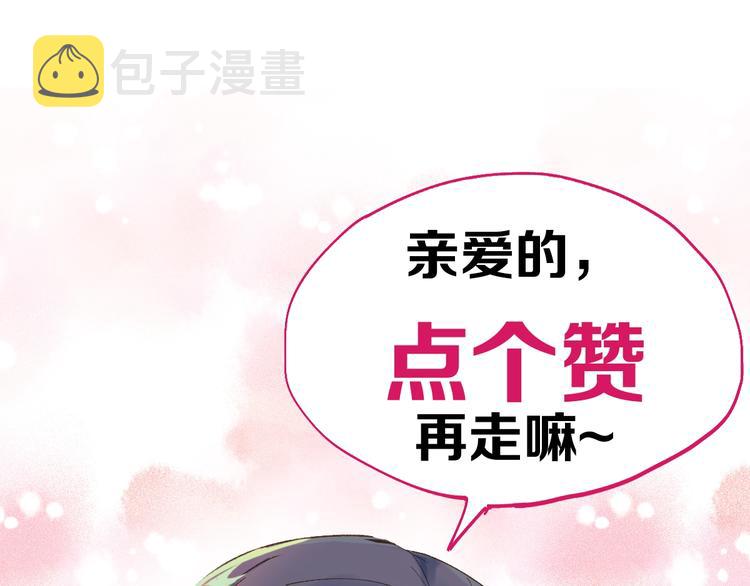 第47话 叛徒142