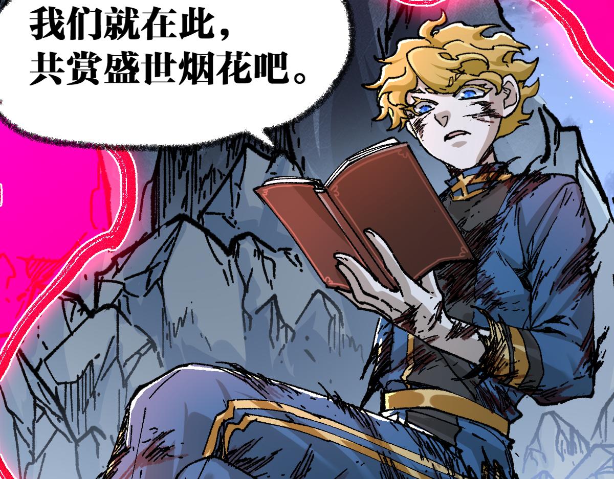 第188话 冲击波！！发射？！63