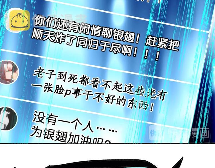 第68话 最后的信念63