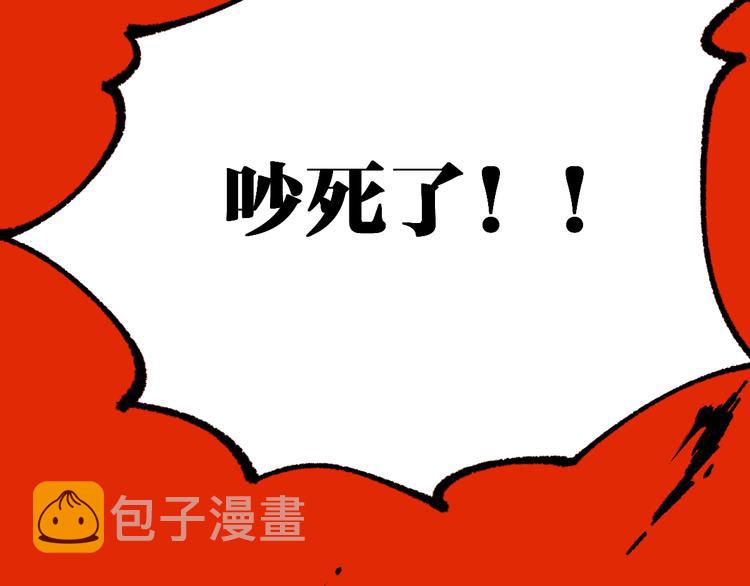 第78话 无能狂怒？165