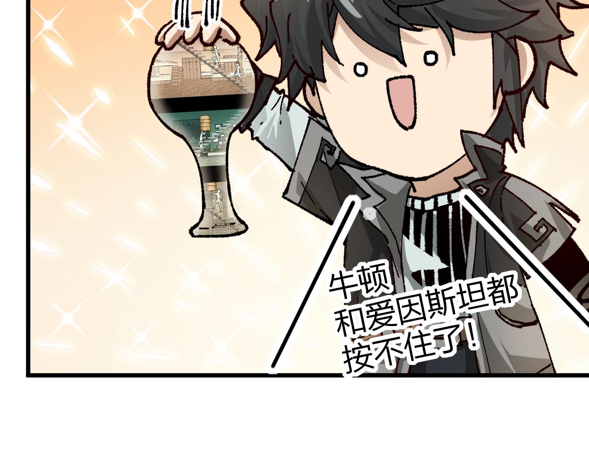 第204话 龘虎山奇妙冒险144