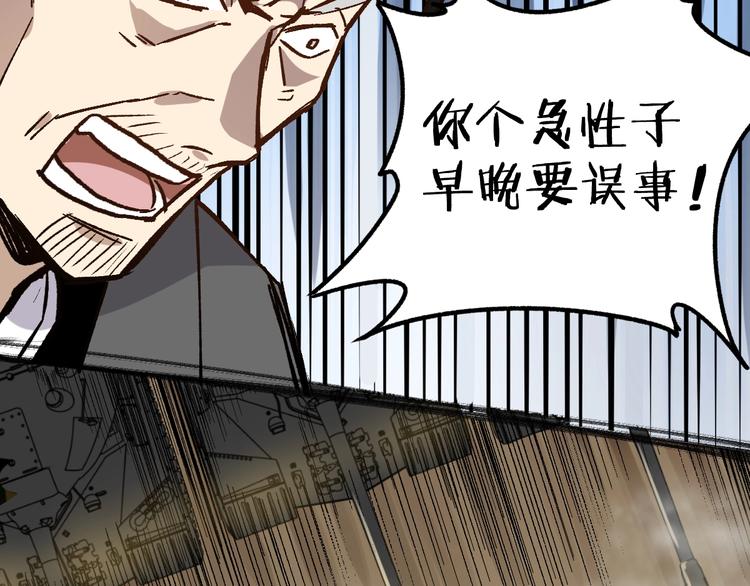 第65话 正面对抗！115