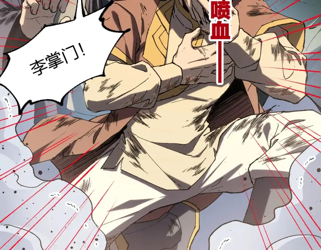 第252话 我剪刀你随意53