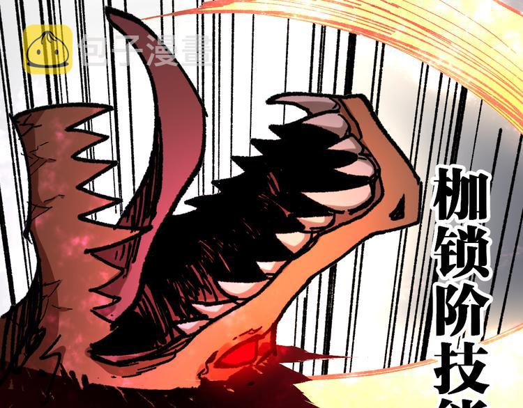 第128话 楚风登场92