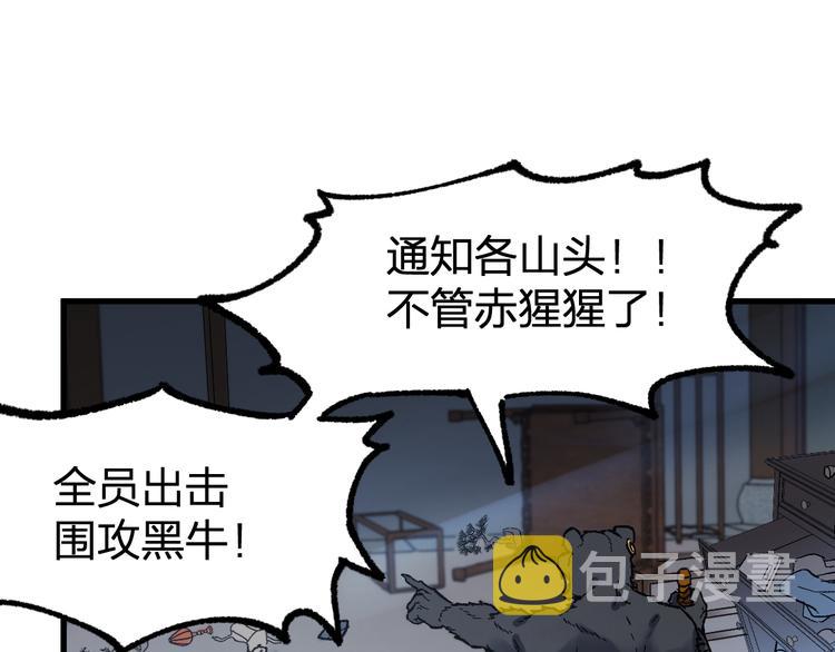 第100话 结束战斗0