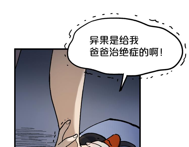 第119话 反败为胜128