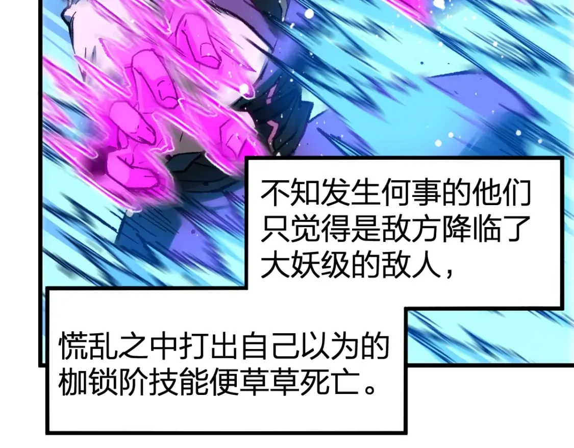第255话 大杀特杀！32