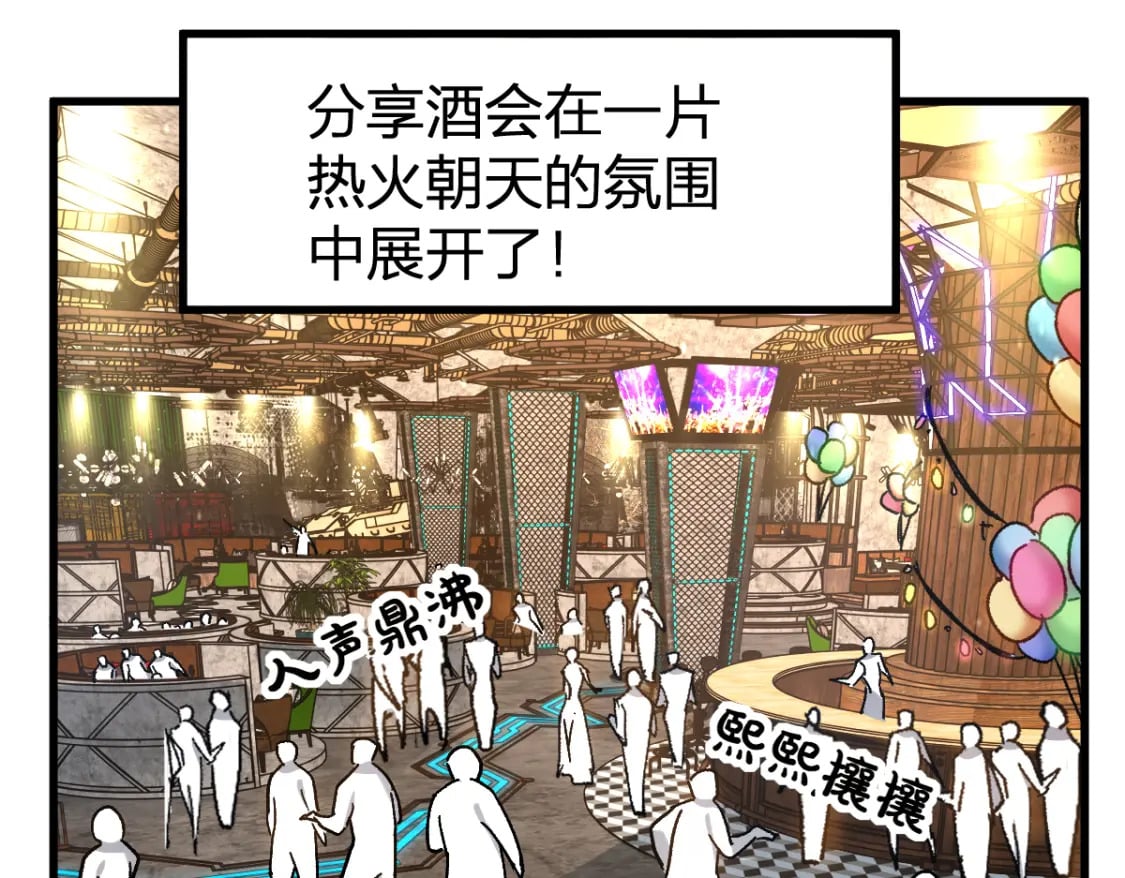第234话 远古场域！26