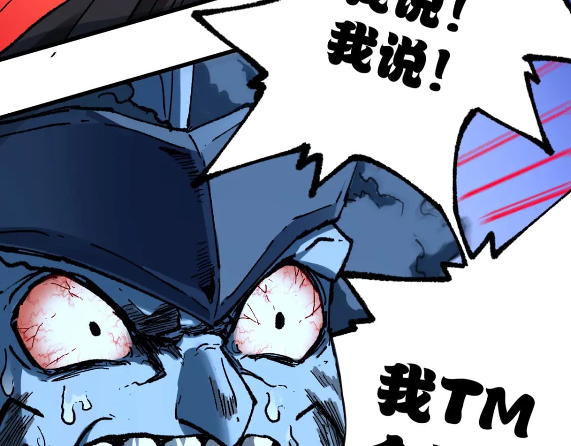 第224话 龘虎山仙境？！34