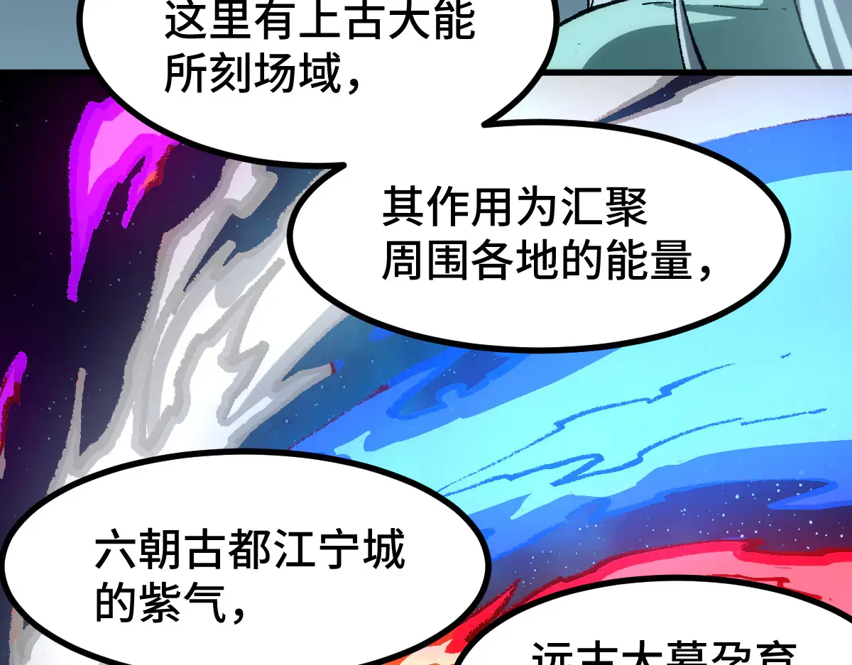 第271话 败走？127