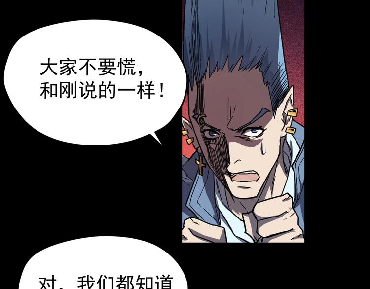 第61话 完全落败？！96