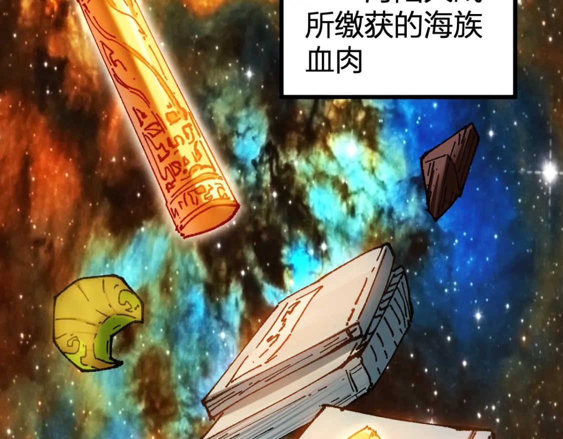 第232话 巨变的世界！9