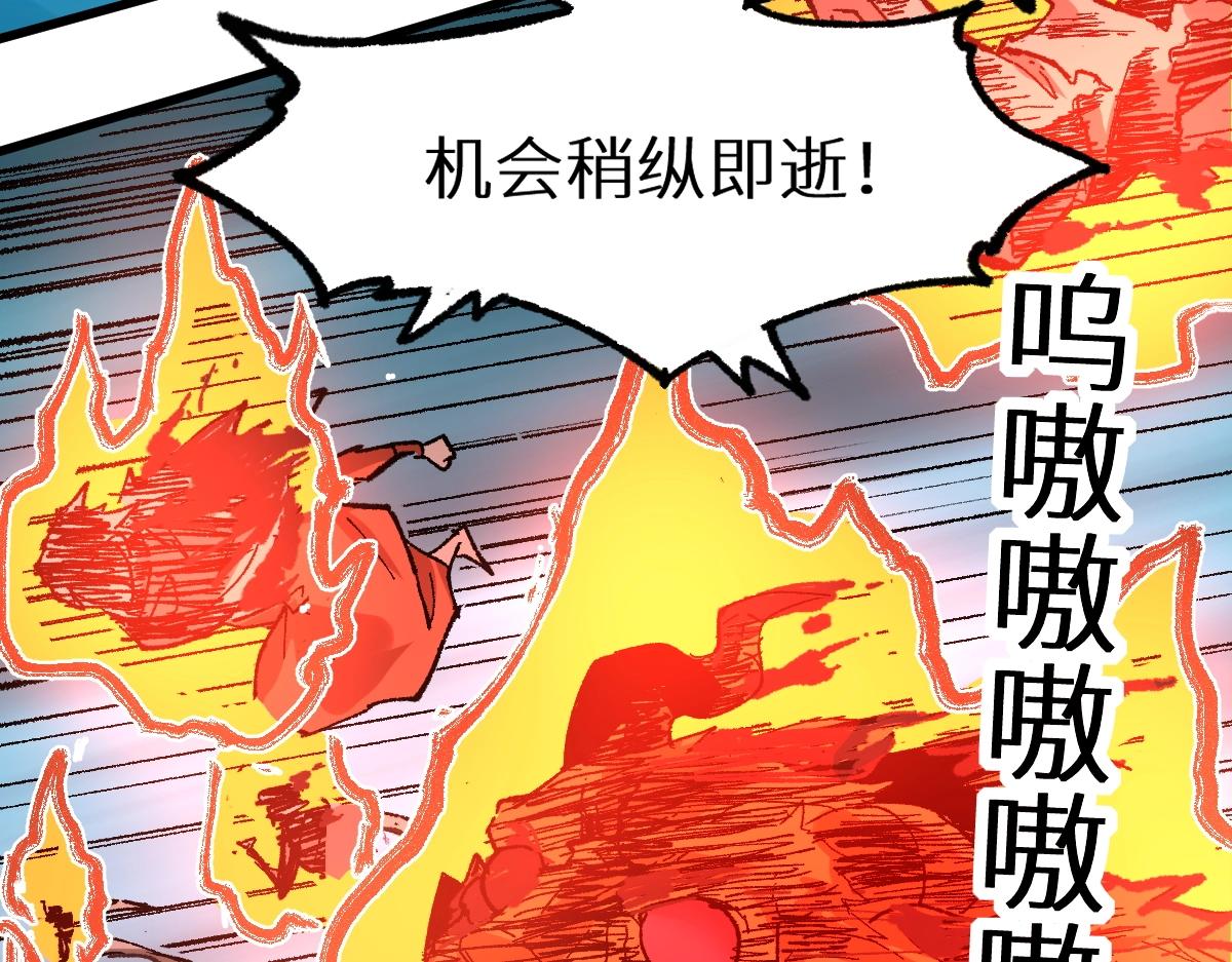 第159话 结界84