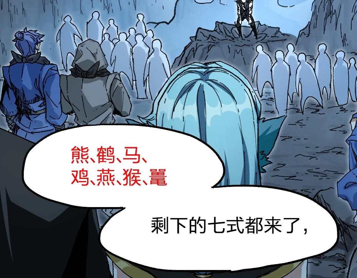 第208话 大杀四方！24