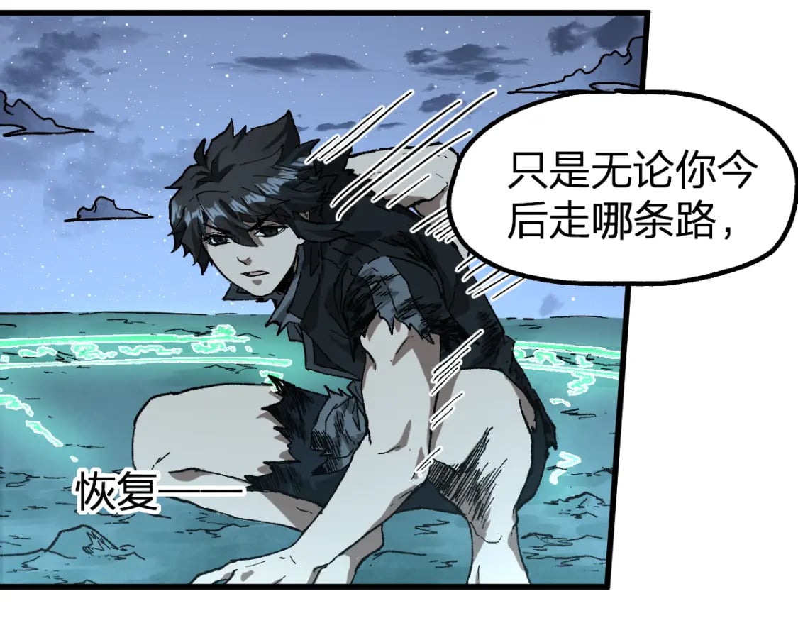 第213话 苏醒140