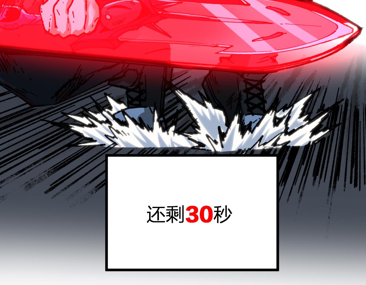 第187话 攻打奥林匹斯山！89