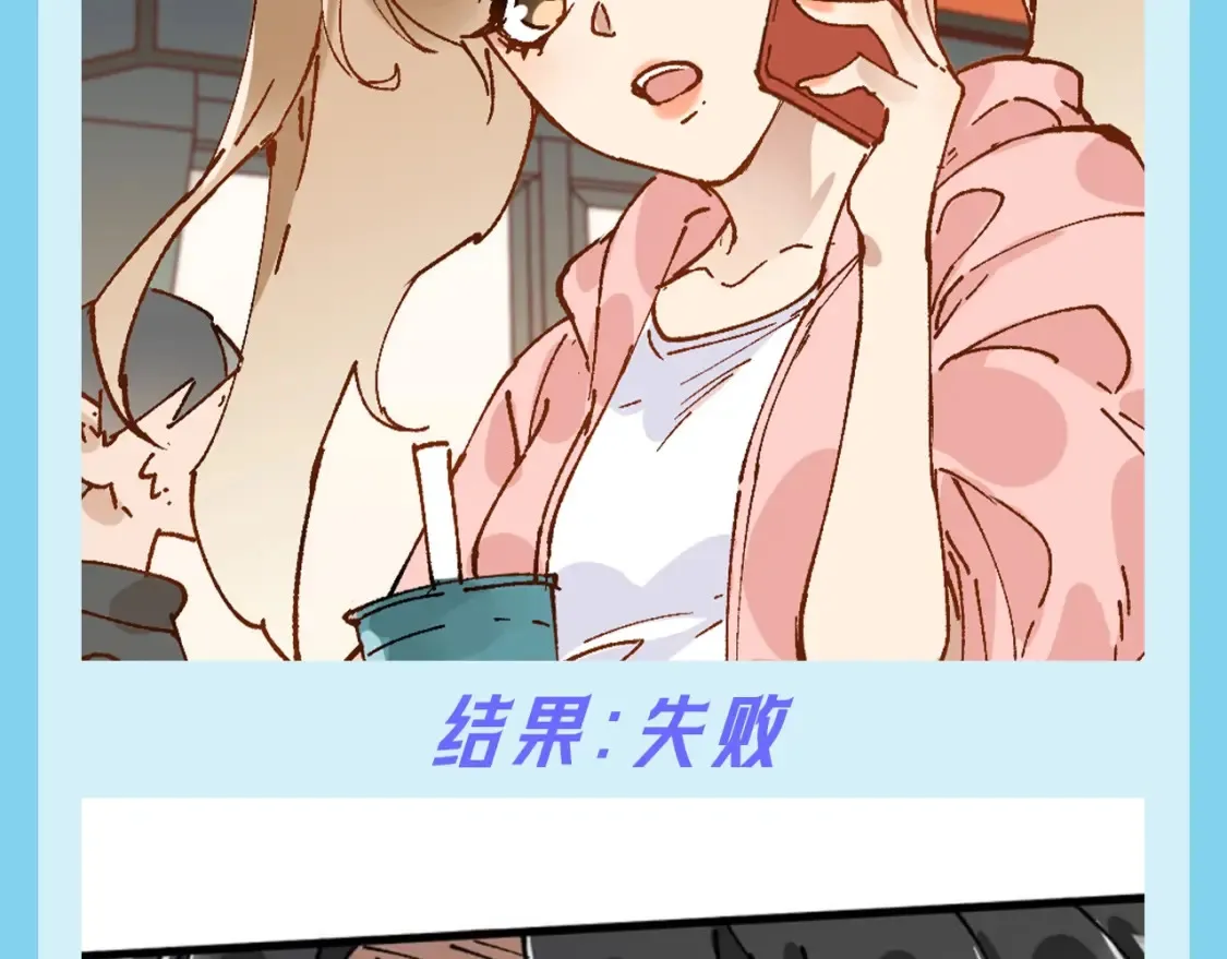 第17期 整活企划：楚风的两次相亲2