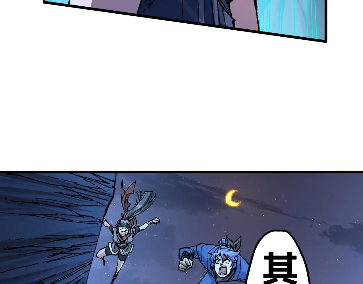 第208话 大杀四方！72