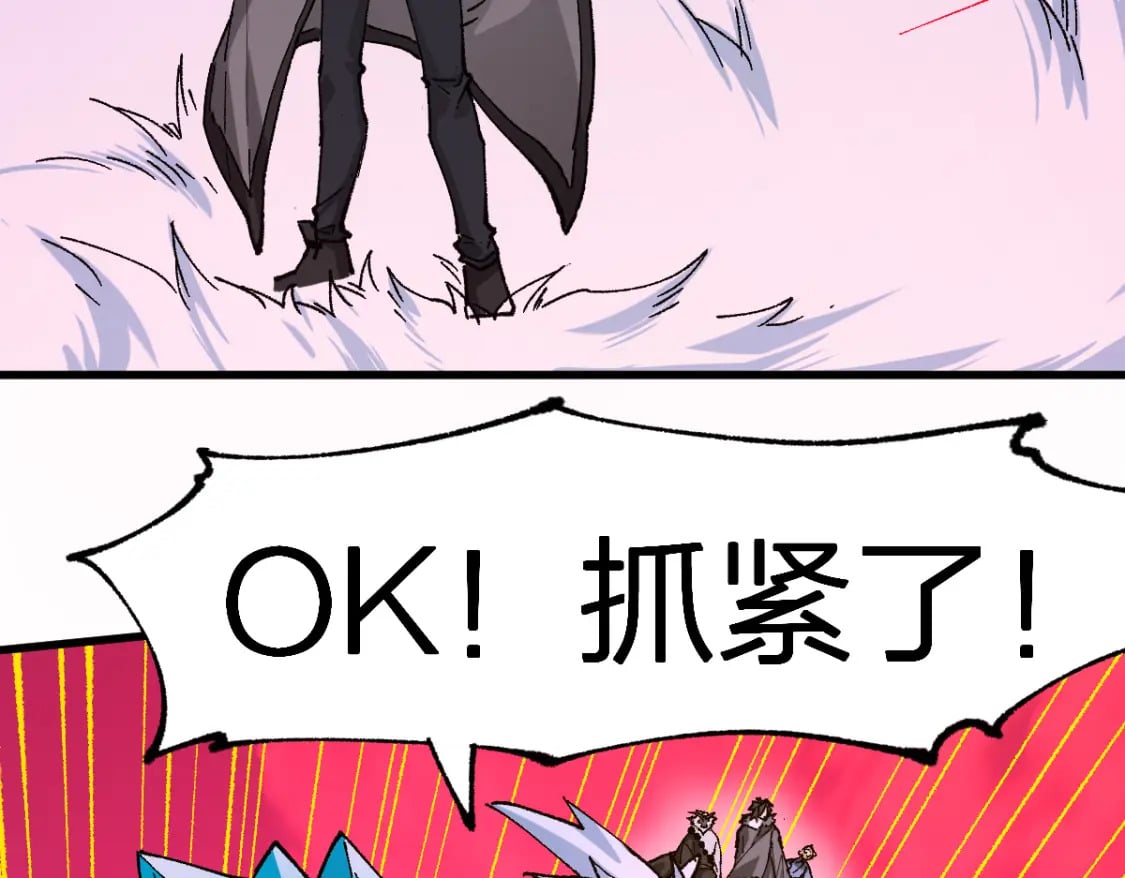 第239话 知识改变命运！115