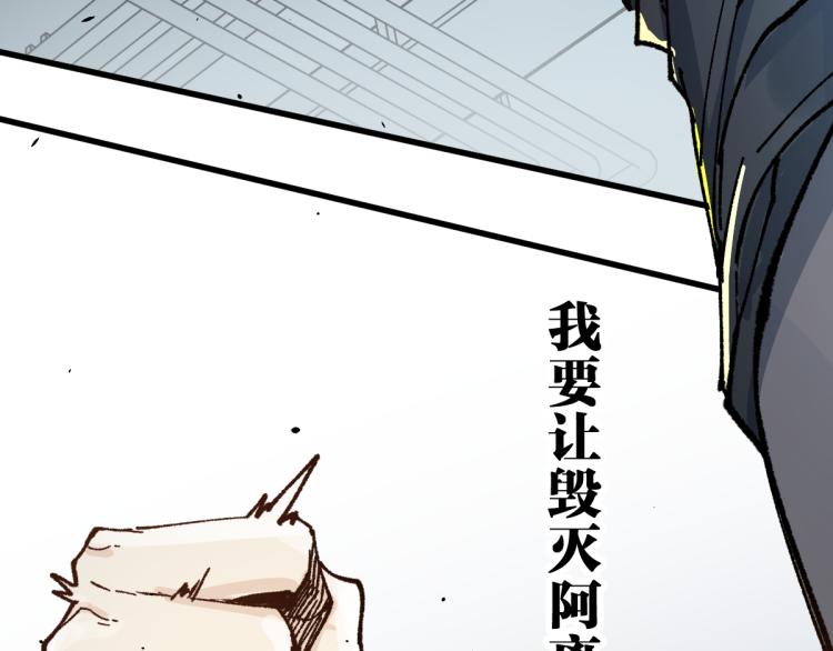 第136话 遗憾79