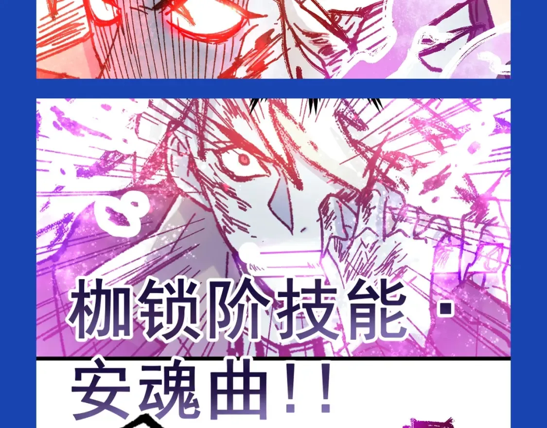 第13期 整活企划：缝合怪楚风都缝了点什么16